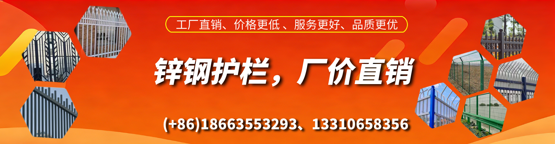 祁阳锌钢护栏生产厂家